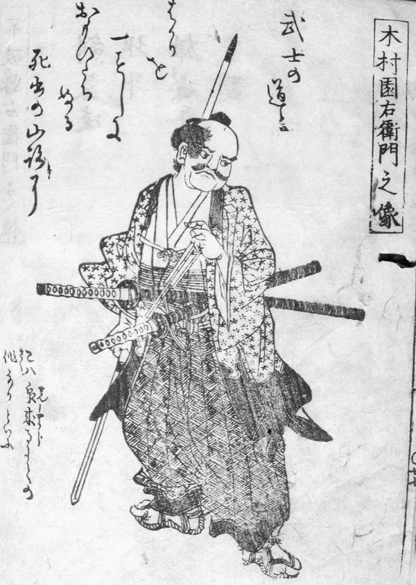 Japanisches Holzschnittbuch Edo Samurai A6