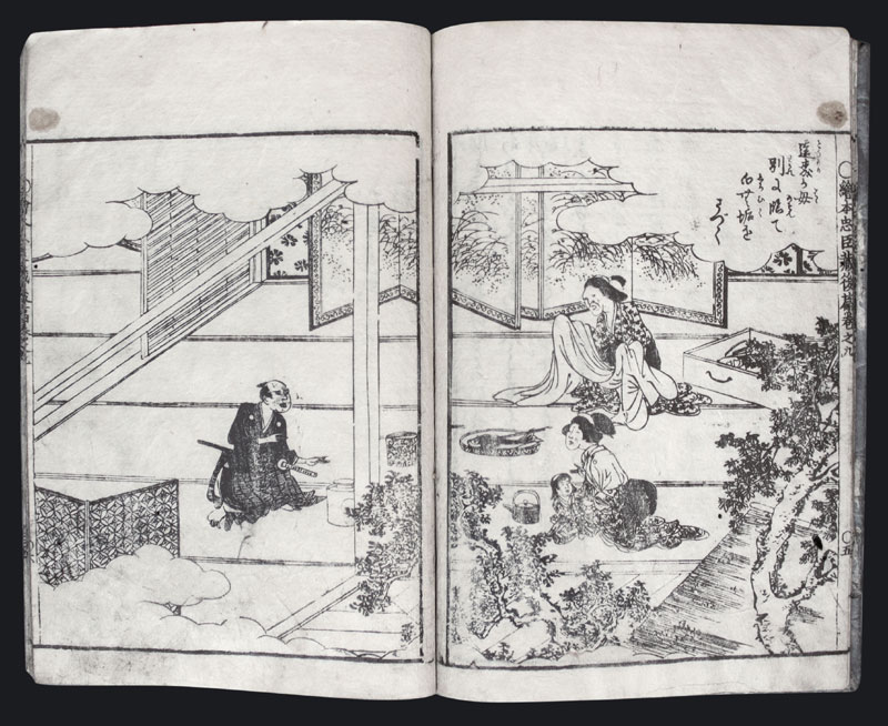 Japanisches Holzschnittbuch Edo Samurai D