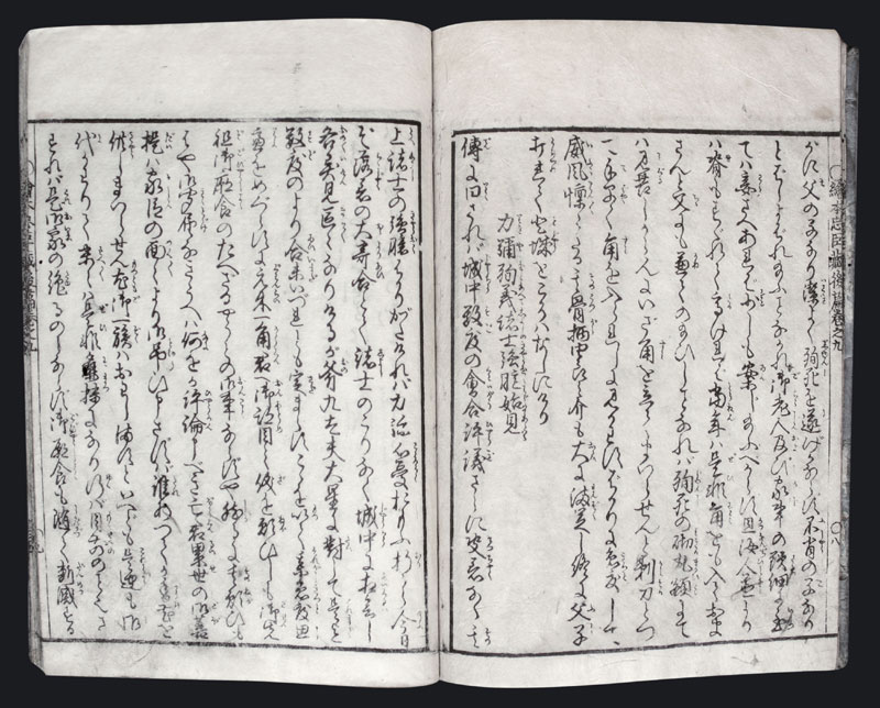 Japanisches Holzschnittbuch Edo Samurai E