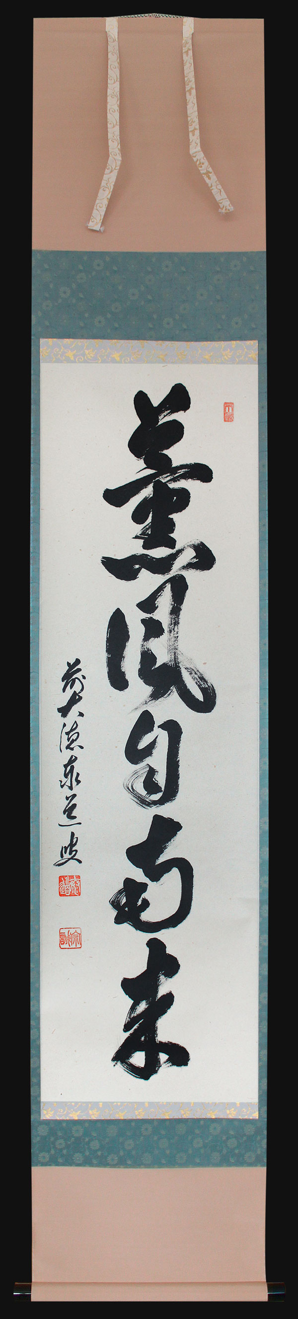 Calligraphy-Kunpu-Jinanrai-Japan-KAK131A