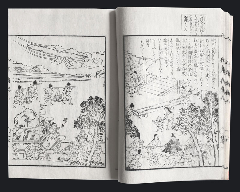 E-Kotoba Den Holzschnittbuch Japan Buddha C