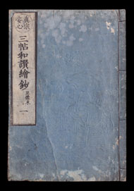 Buddhistische Legenden japanisches Holzschnittbuch Edo