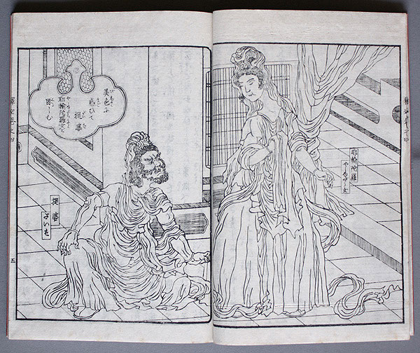 Hasso Kigen Shaka Jitsuroku woodblock print book Japan A