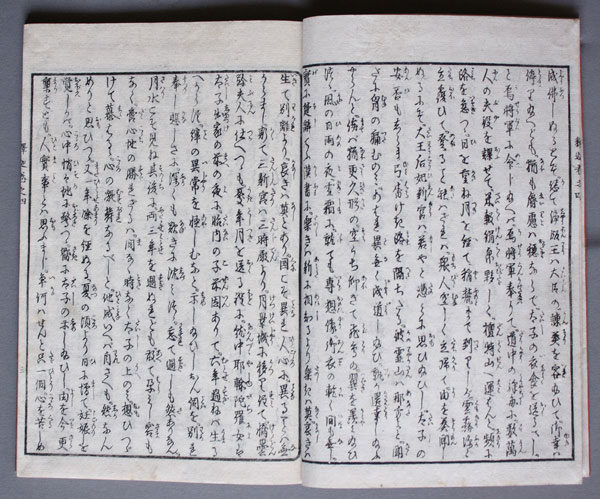 Hasso Kigen Shaka Jitsuroku woodblock print book Japan C