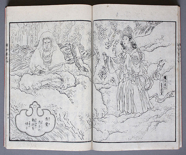 Hasso Kigen Shaka Jitsuroku woodblock print book Japan D
