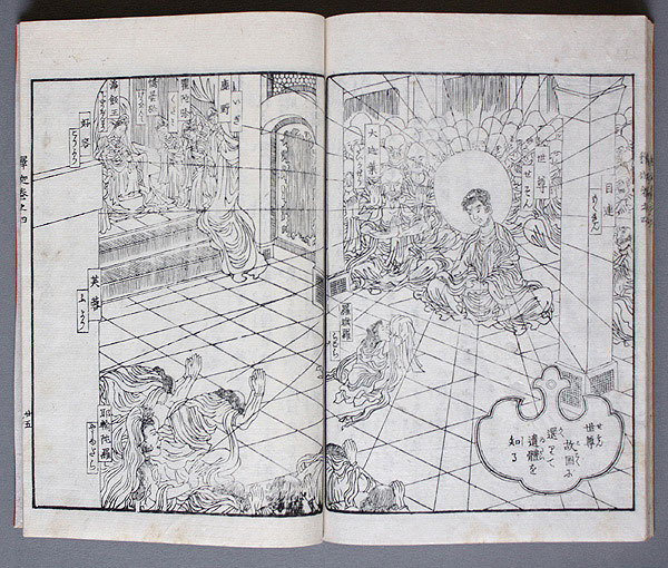 Hasso Kigen Shaka Jitsuroku woodblock print book Japan E