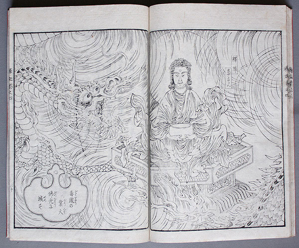 Hasso Kigen Shaka Jitsuroku woodblock print book Japan F