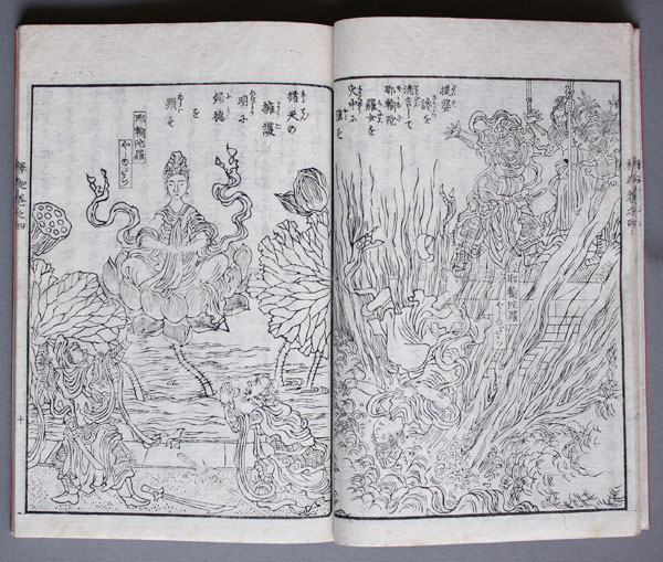 Hasso Kigen Shaka Jitsuroku woodblock print book Japan G