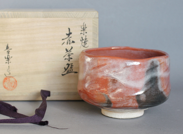 Teeschale Tea Bowl Japan Chado Aka-Raku A