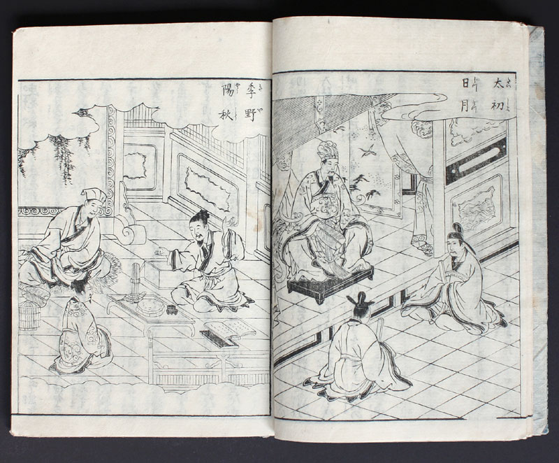 Holzschnittbuch China Scenen Bilder A