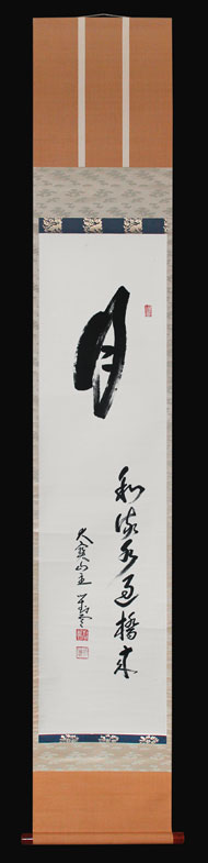 Kakemono Kalligrafie Mond Tokonoma