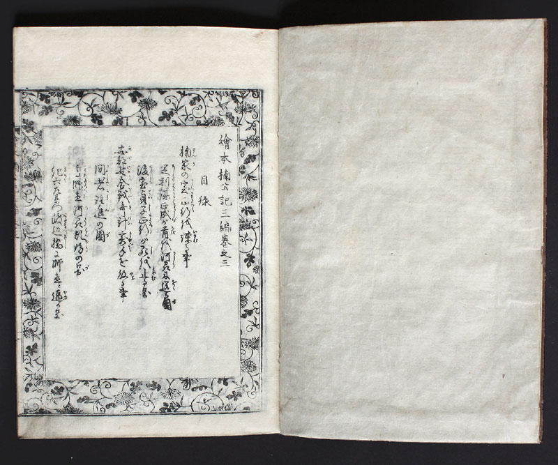 Kriegsheld Kusunoki Masashige Holzschnitt Buch Japan B