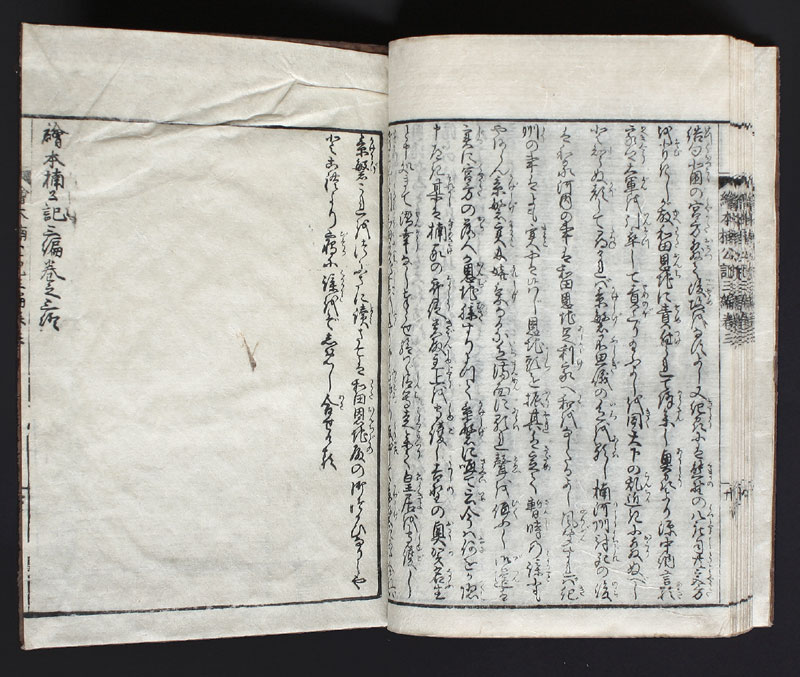 Kriegsheld Kusunoki Masashige Holzschnitt Buch Japan AE