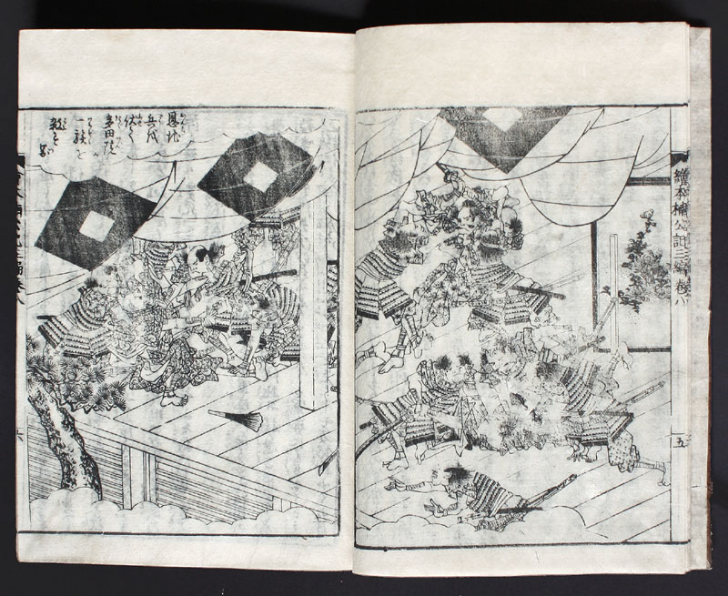 Masashige Kriegsheld Holzschnittbuch Japan B