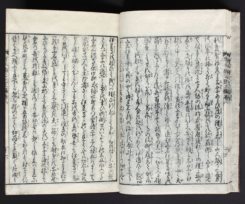 Masashige Kriegsheld Holzschnittbuch Japan C
