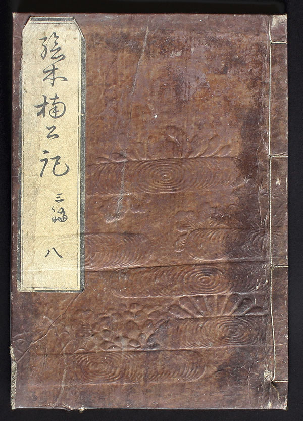 Masashige Kriegsheld Holzschnittbuch Japan U