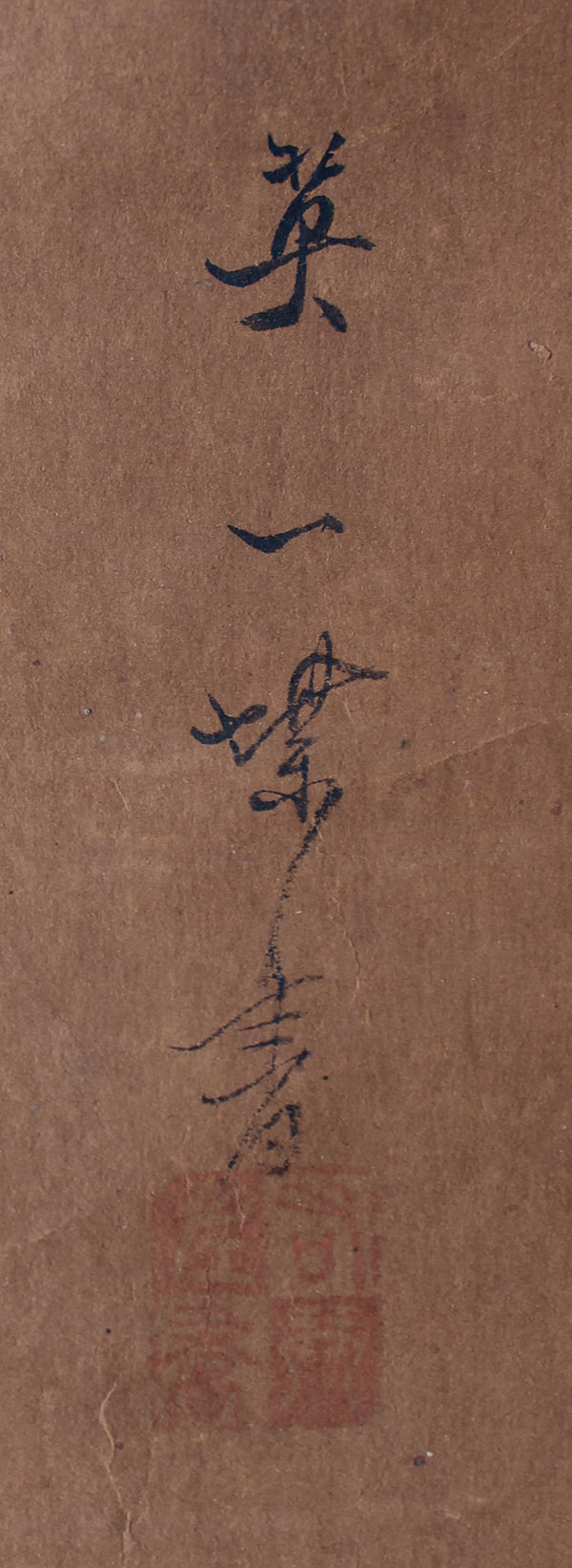 Shoki-und-Oni-Bildrolle-antik-Japan-KAK141A2