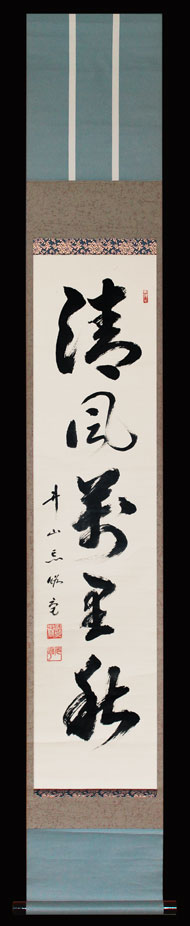 Kalligrafie Kakemono Zen