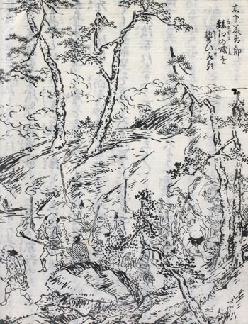 Japan Holzschnittbuch Ehon Taikoki HSB079AA