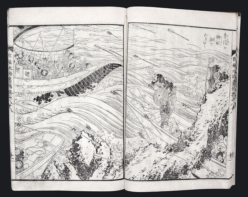 Katsushika Hokusai Woodblock print book Edo A