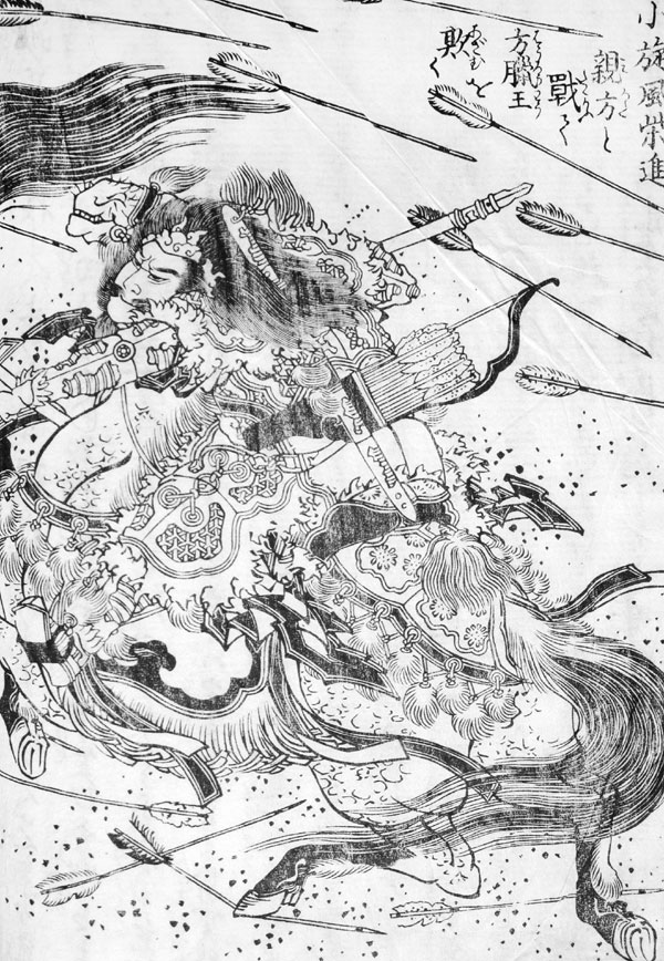 Katsushika Hokusai Woodblock print book Edo A2