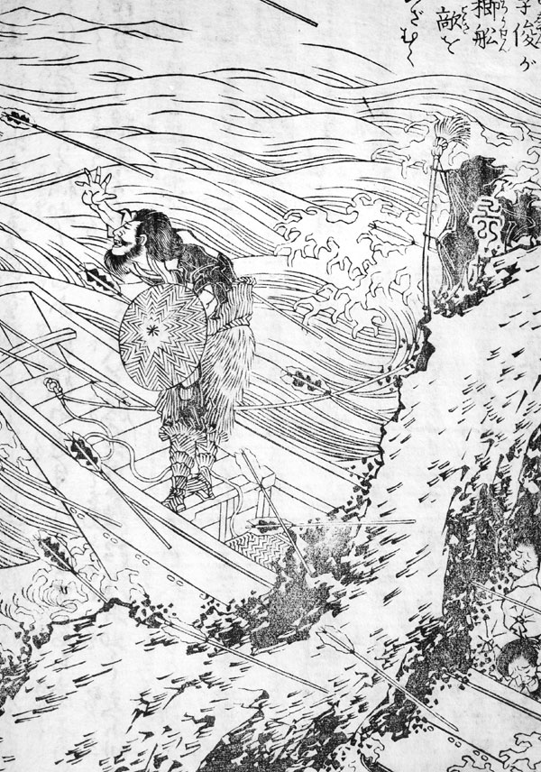 Katsushika Hokusai Woodblock print book Wave Edo A3