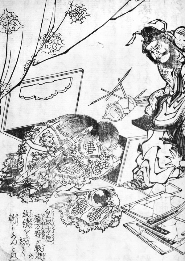 Katsushika Hokusai Woodblock print book Edo A5