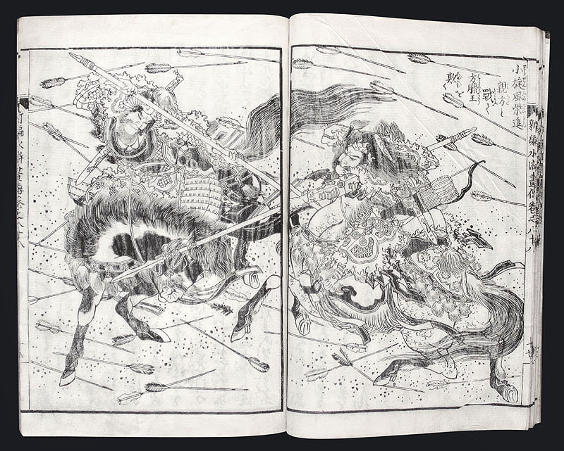 Katsushika Hokusai Woodblock print book Edo AD