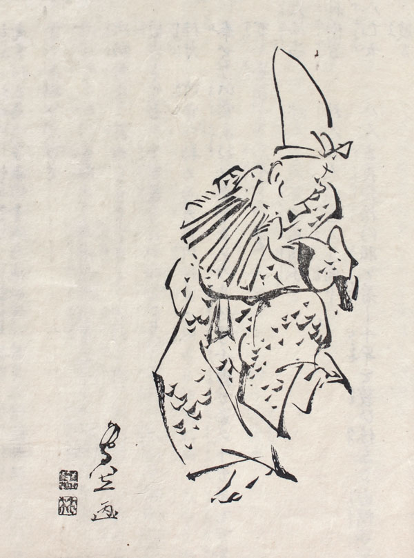 Hokusai-Nikko-Sanshi-HSB086A1