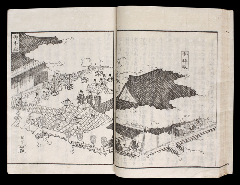 Hokusai-Nikko-Sanshi-HSB086E