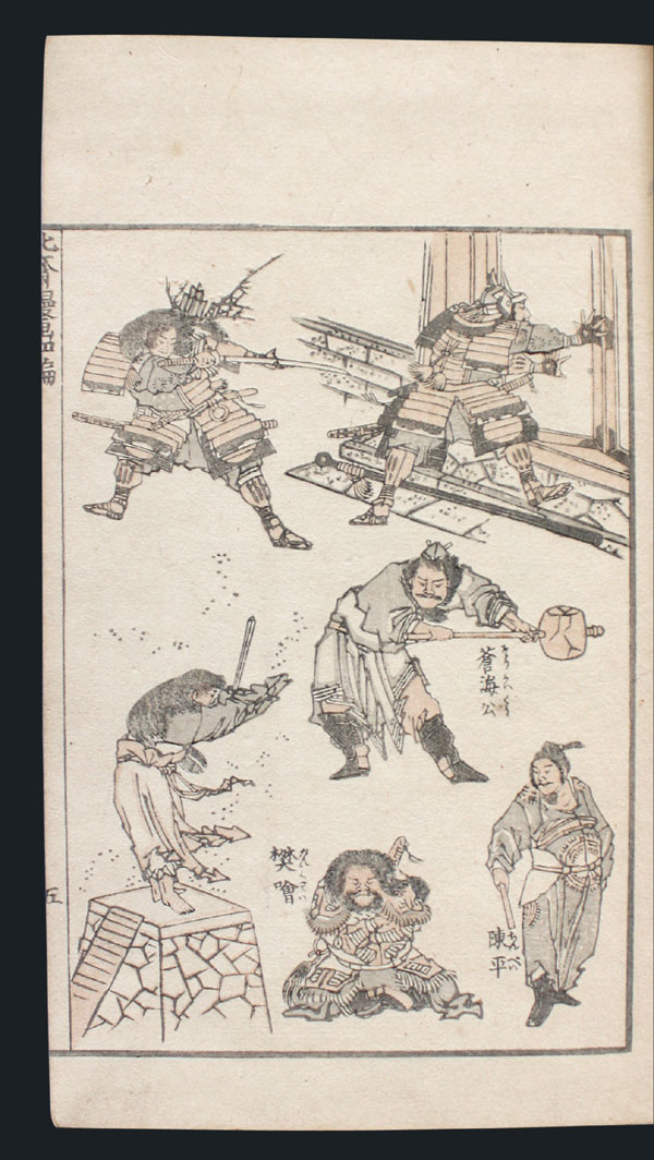 Japan-Holzschnittbuch-Hokusai-HSB071A2
