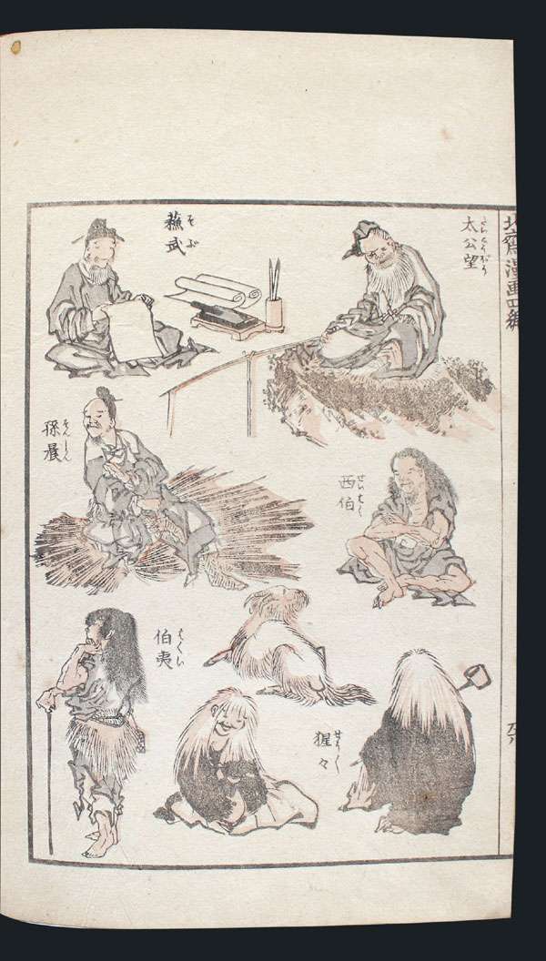 Japan-Holzschnittbuch-Hokusai-HSB071A6