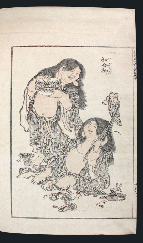 Japan-Holzschnittbuch-Hokusai-HSB071A8