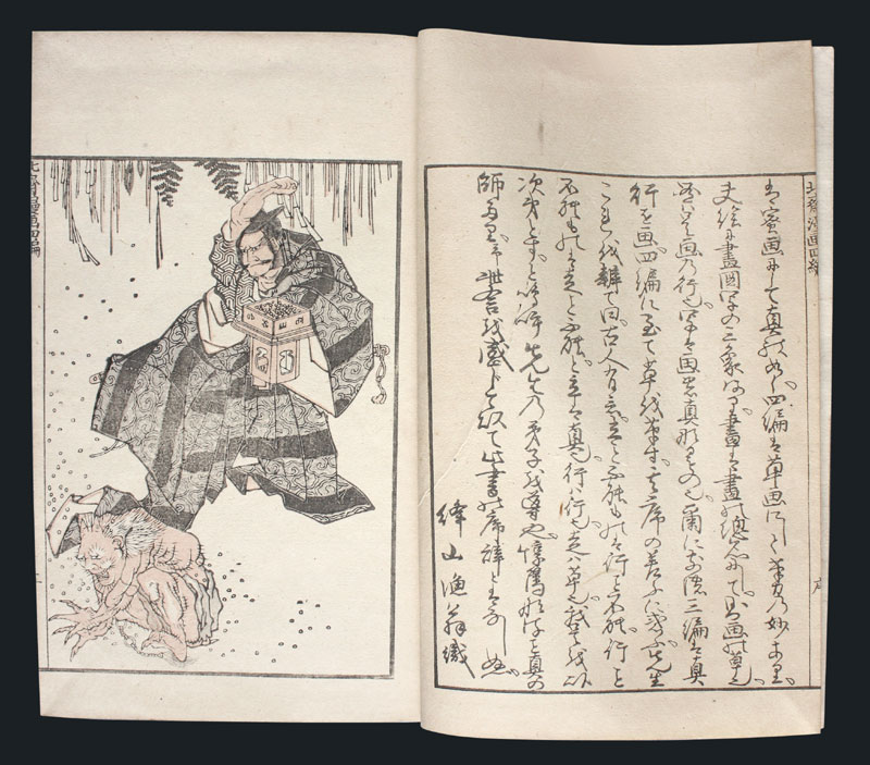 Japan-Holzschnittbuch-Hokusai-HSB071C
