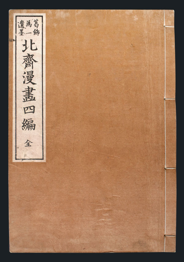 Japan-Holzschnittbuch-Hokusai-HSB071U