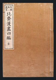 Holzschnittbuch Farbe Meiji Japan Katsushika Hokusai
