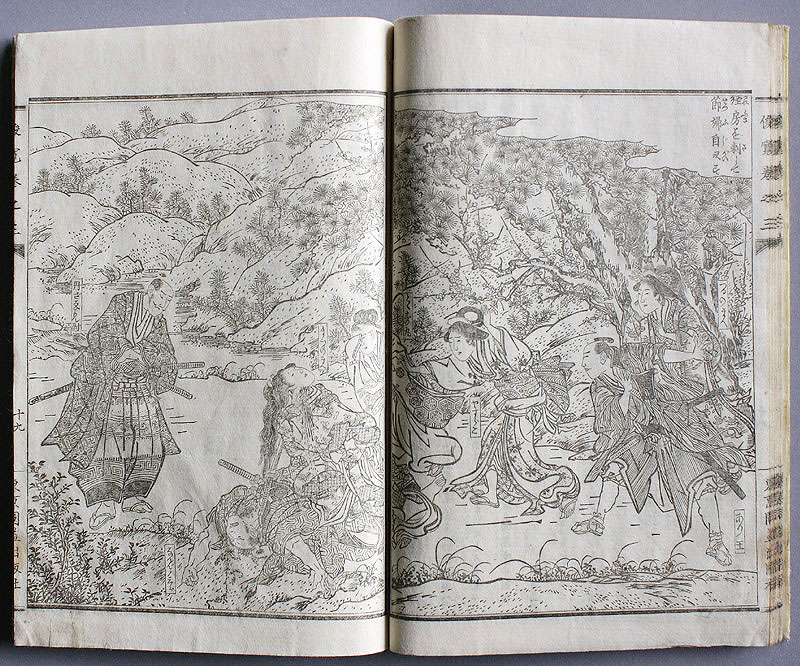 Shunkan Utagawa Toyohiro Woodblock print book D