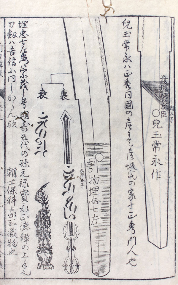 Holzschnittbuch-Japan-Samurai-HSB076A1