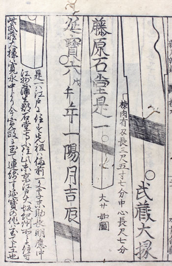 Holzschnittbuch-Japan-Samurai-HSB076AA