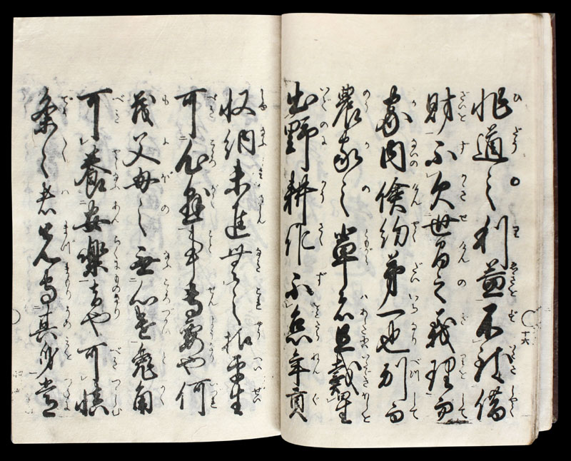 Lehrbuch-Japan-Edo-HSB081E