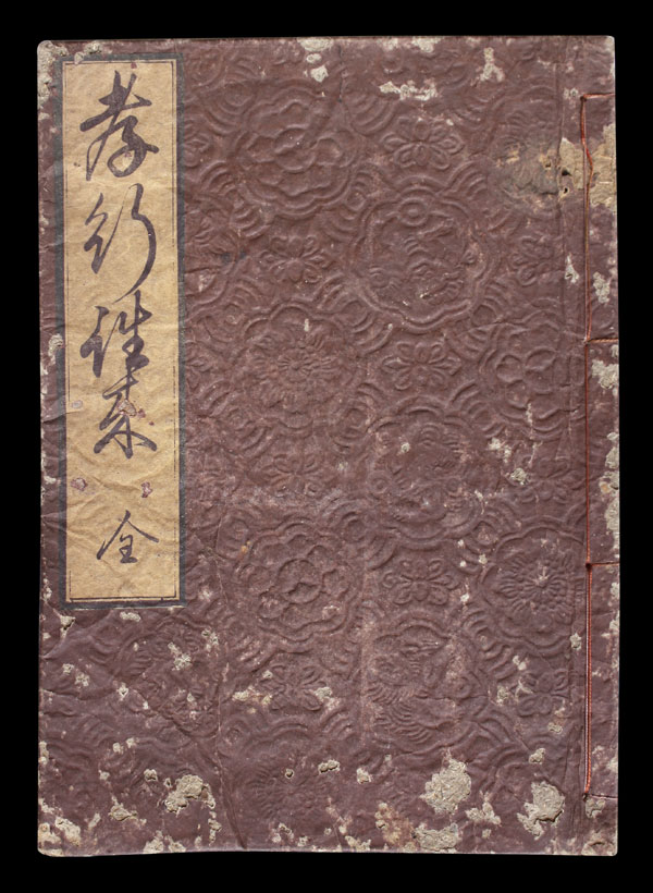 Lehrbuch-Japan-Edo-HSB081U
