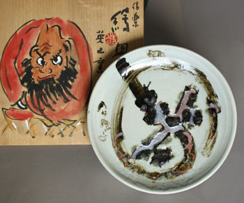 Keramikteller Daruma Buddhismus Japan