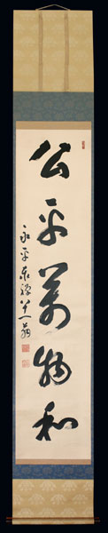 Soto-Sektenpriester-Calligraphy-Japan