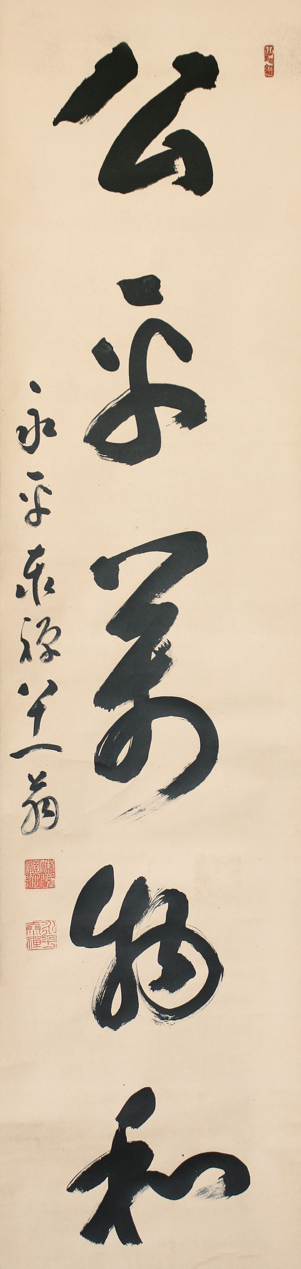 Soto-Sektenpriester-Calligraphy-Japan