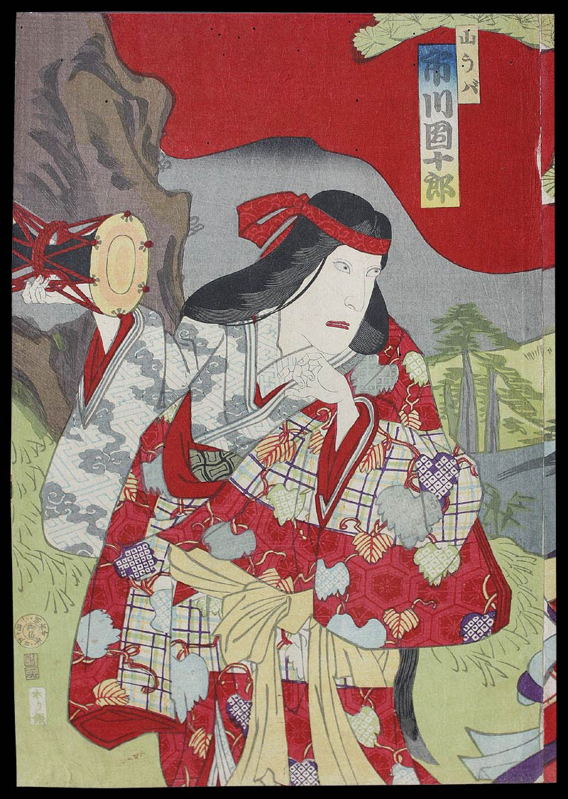 Farbholzschnitt Japan Ukiyo-e Kabuki Kunisada B