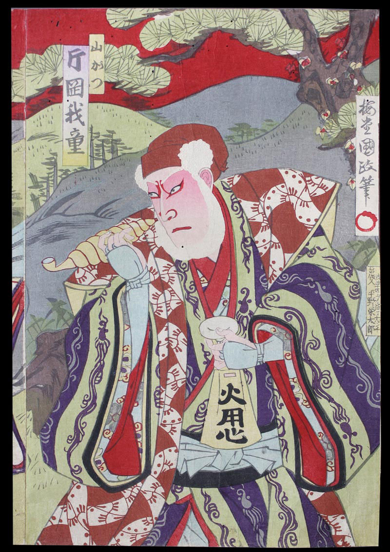 Farbholzschnitt Japan Ukiyo-e Kabuki Kunisada D