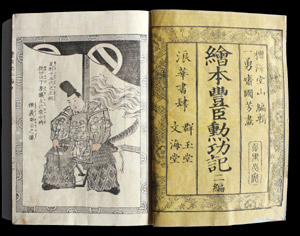 Samurai Geschichten Holzschnittbuch Japan AA