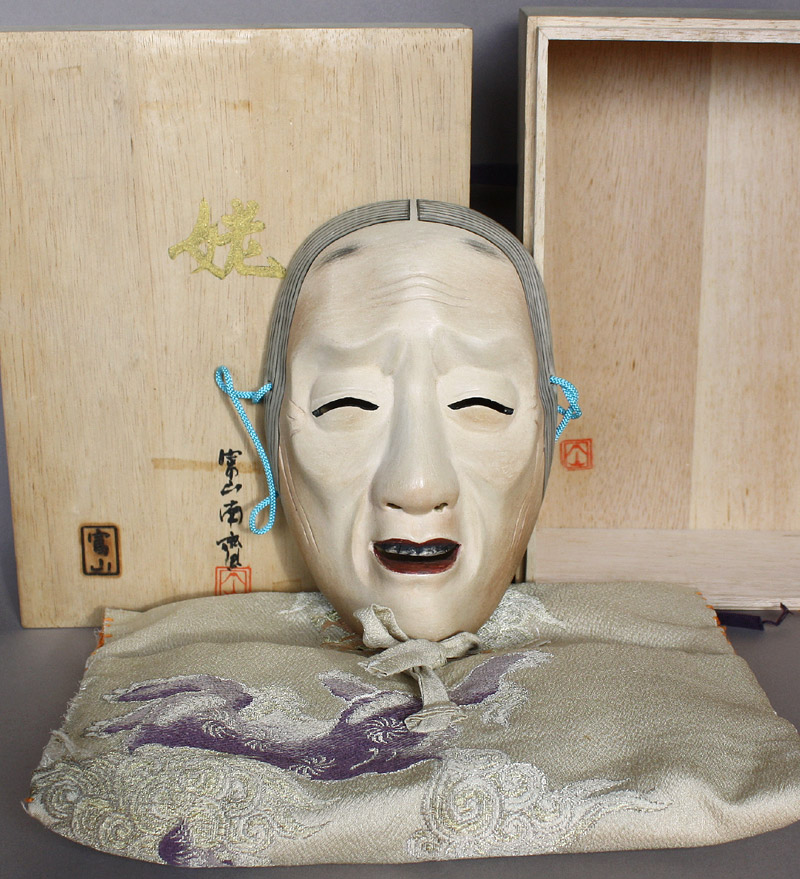 Toyama Nansai Mask Noh-Play Japan A