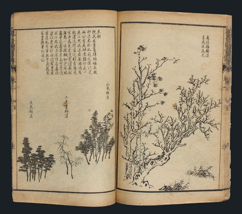 Chinesischen Holzschnittbuch HSB070D