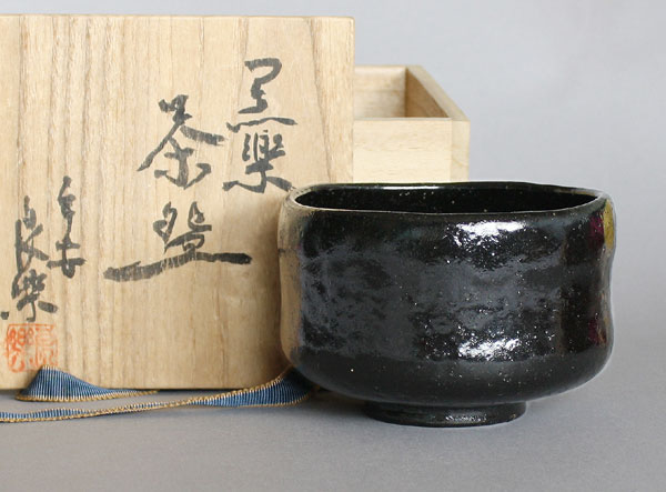 Kuro-Raku schwarzes Raku Teeschale Heian Japan A